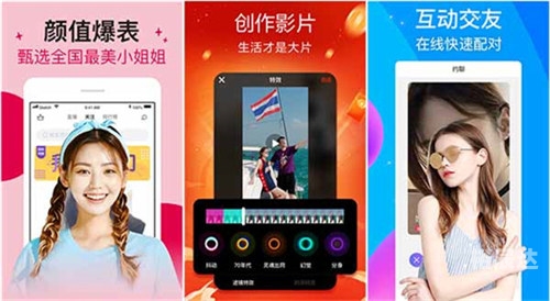 富二代APP官方下载安装指南