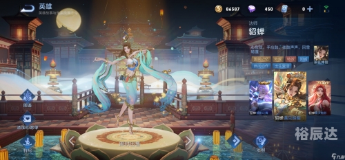 貂蝉新皮肤敦煌多少钱是限定吗貂蝉新皮肤敦煌价格揭秘