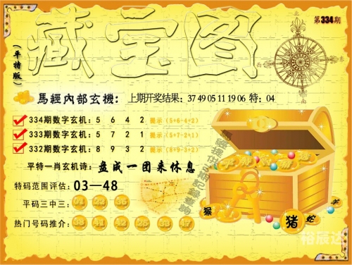 新奥天天免费资料单双新奥天天免费资料单双介绍-第2张图片