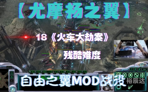 星际争霸II，沉浸在虚拟宇宙的冒险之旅-第2张图片