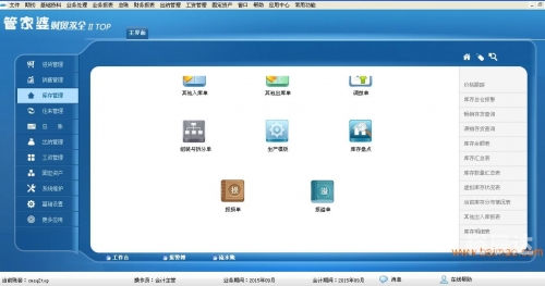管家婆今期免费资料大全-第1张图片