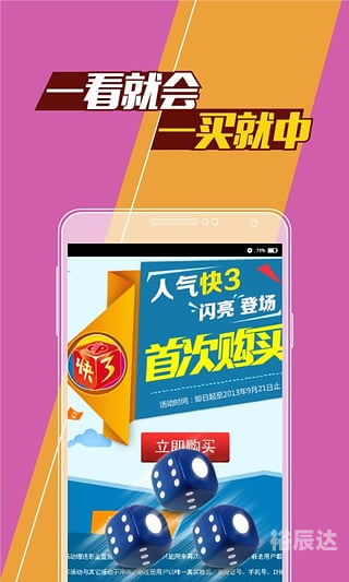 澳门精准正版资料免费看，探索无限制的知识资源-第3张图片