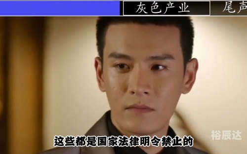 新东泰事件新东泰事件概述