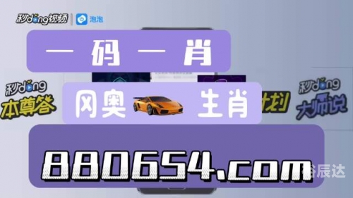 新澳门六开彩开奖网站介绍