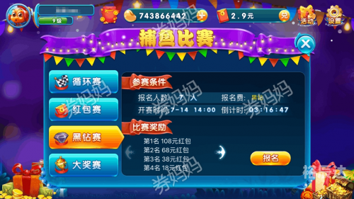 聚享游官网进不去了聚享游官网，探索游戏新世界-第2张图片