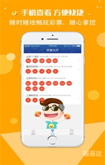 二四六天天好彩资枓全免费-第2张图片