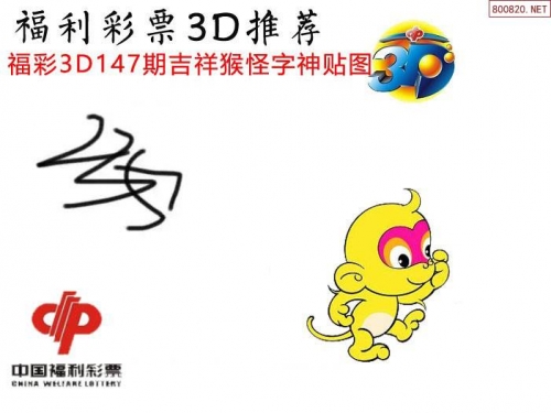 二四六图片玄机图字308资料打开二四六好图片玄机图-第1张图片