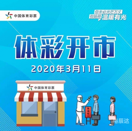 电子彩票电子彩票，便捷购彩的新选择-第1张图片