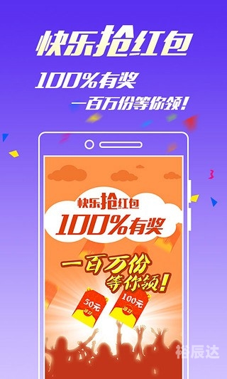 最准一肖一码100%中奖攻略-第2张图片