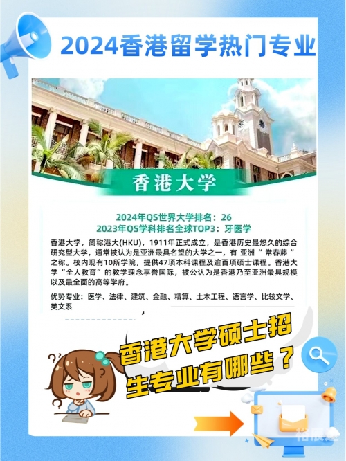 香港资料大全正版资料2024年免费东方心经香港资料大全正版资料2024年免费版-第2张图片