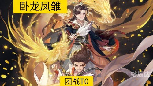 三国杀kill三国杀，杀破狼，勇往直前-第1张图片