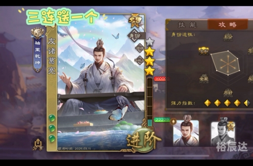 三国杀kill三国杀，杀破狼，勇往直前-第2张图片
