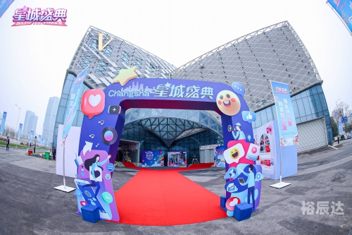 2024今晚香港开特马006期是那天2024香港特马之夜，璀璨盛典与未来展望-第1张图片