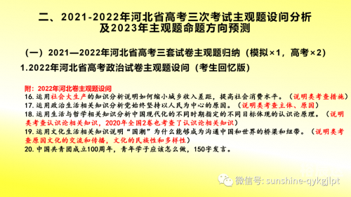 2023一码一肖100准确2023一码一肖100准确，预测与策略-第1张图片