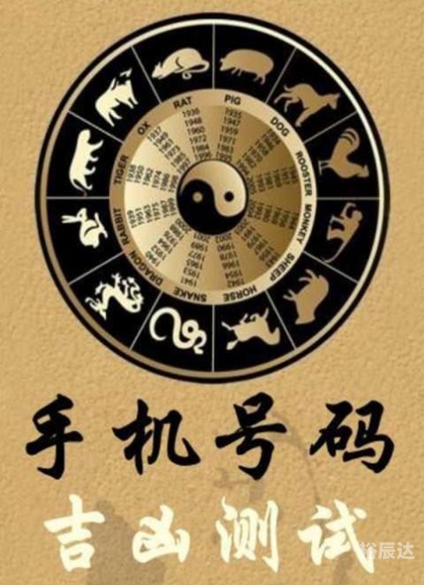 犬吠测吉凶法犬吠测吉凶法-第3张图片