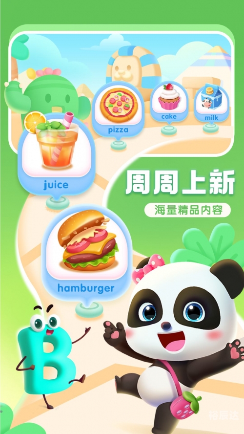 电玩巴士iPhone体验，游戏新宠与娱乐新风尚