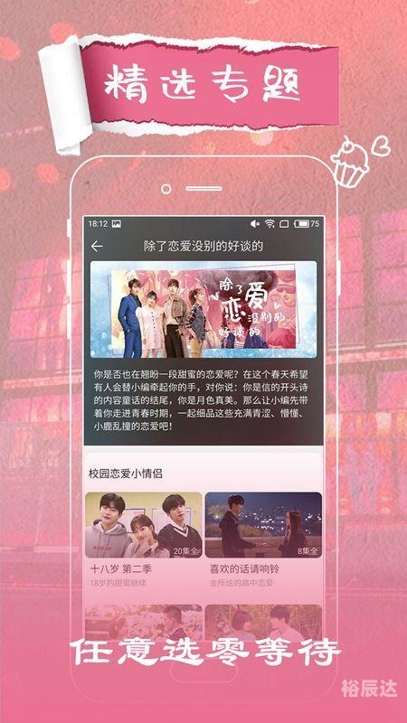 5g影讯天天5g网址入口5G影讯，天天5G，网址揭秘-第1张图片
