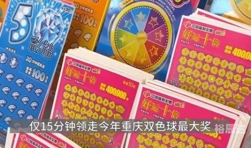 易讯彩票易讯彩票，便捷购彩新选择-第3张图片