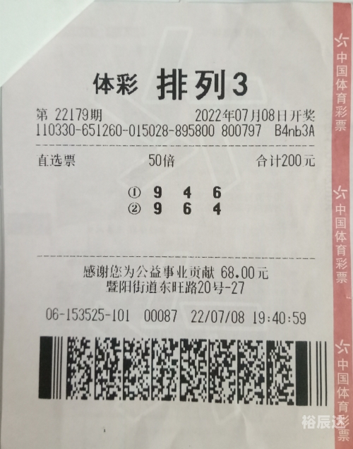 易讯彩票易讯彩票，便捷购彩新选择