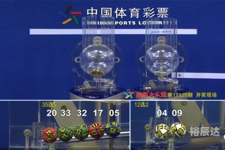 六开彩开奖现场直播六开彩开奖现场直播