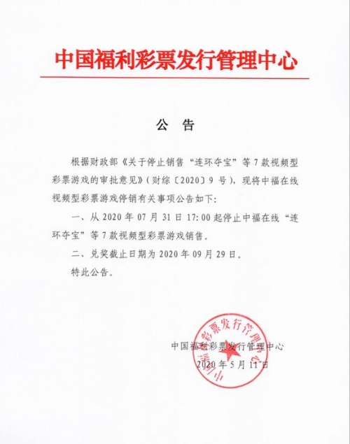 中福在线论坛中福在线论坛，探索网络交流的新天地-第1张图片