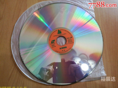 7788kk.com7788kk.com，数字时代的网络新天地-第1张图片