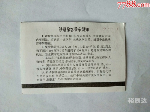 7788kk.com7788kk.com，探索数字世界的奥秘-第1张图片