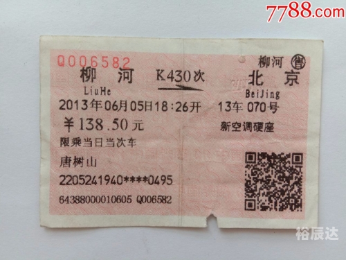 7788kk.com7788kk.com，探索数字世界的奥秘-第2张图片