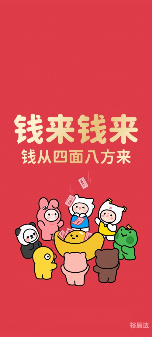 2024最火壁纸图片免费2024最火壁纸图片免费大放送-第3张图片