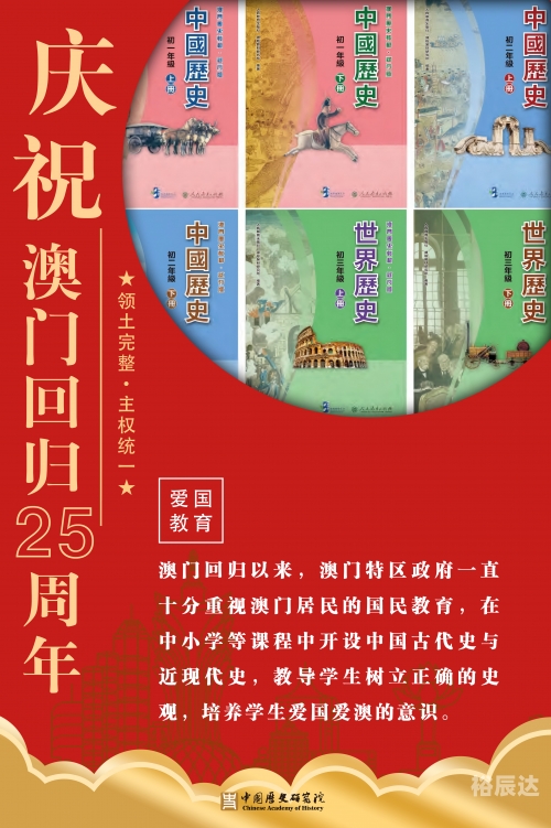 香港澳门近期的历史记录澳门近期的历史记录