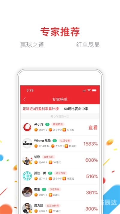 2020澳门精准资料大全-第3张图片