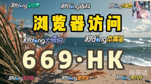 2024新奥精准免费大全2024新澳正版免费资料大放送-第2张图片