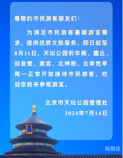 北京全市暂停娱乐场所经营活动了吗北京全市暂停娱乐场所经营活动