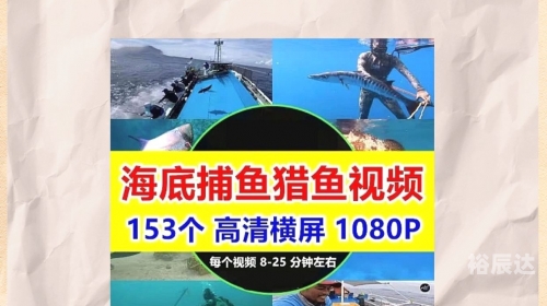 捕鱼之海底捞电脑版逗游网捕鱼之海底捞电脑版