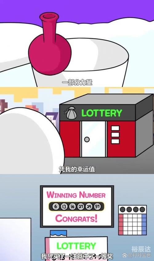 香港宝典开奖结果揭晓，幸运与惊喜交织-第1张图片