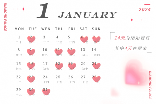 黄道吉日2024年3月份查询祭祀时间黄道吉日查询2024年3月份-第2张图片