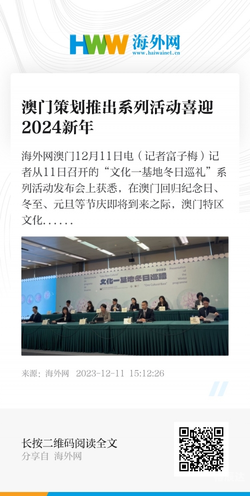 澳门最快最准的免费资料澳门最快最准免费资料介绍