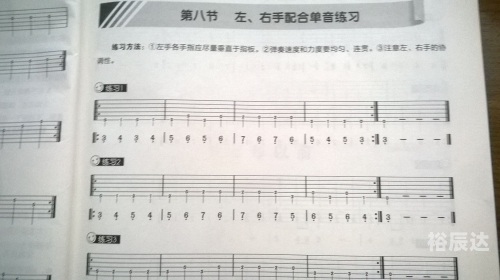 拥抱这分钟吉他谱原版拥抱这分钟吉他谱-第2张图片