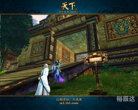 天下贰下载攻略
