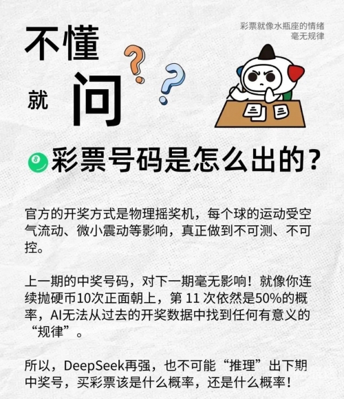 中国彩票官方网中国彩票官方网，揭开彩票神秘面纱-第1张图片