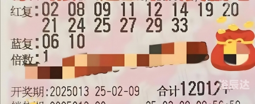 中国彩票官方网中国彩票官方网，揭开彩票神秘面纱-第2张图片