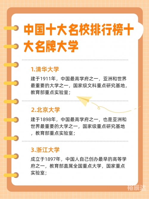 高手论坛高手论坛，探索技术与交流的殿堂-第2张图片