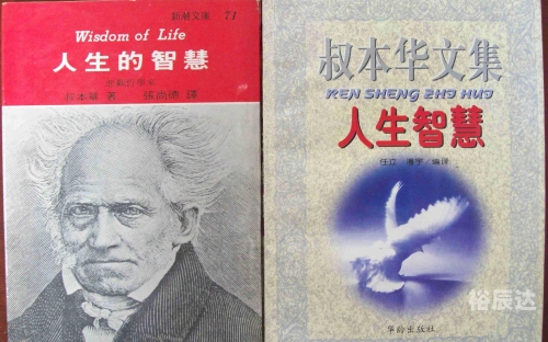曾道人曾道人，智慧与人生的导师-第1张图片