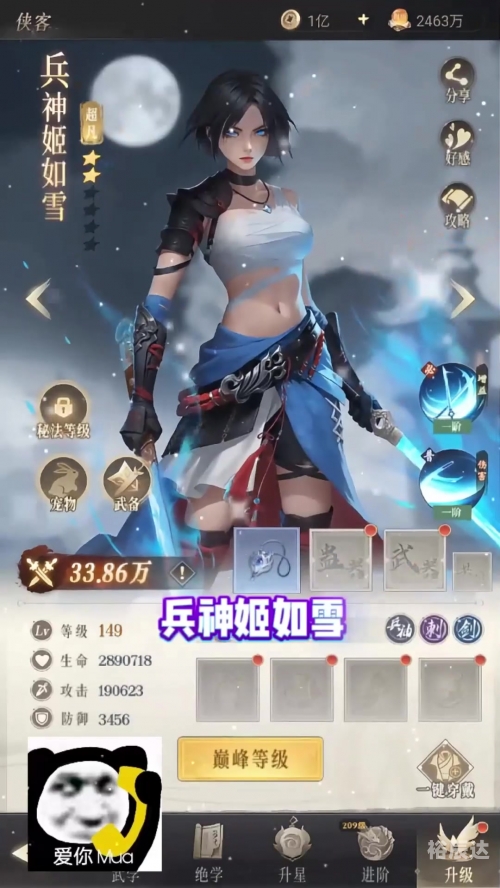 不良人手游官网不良人手游，探索游戏世界的魅力-第1张图片