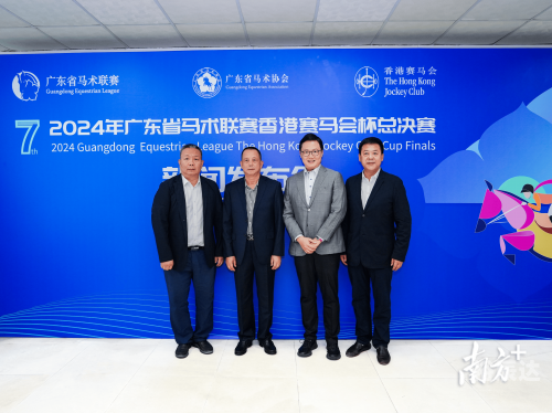 香港2021年马会资料大全香港马会2019资料大全-第1张图片