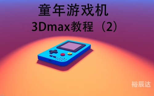 电玩巴士nds游戏库电玩巴士 NDS，引领潮流的新体验-第1张图片