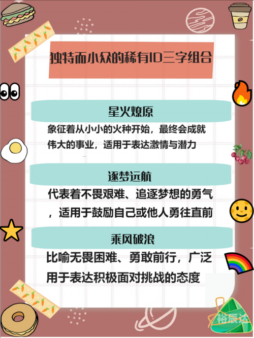 王中王一肖一码一特一中的含义王中王一肖一码一特中，引领数字时代的独特魅力-第3张图片