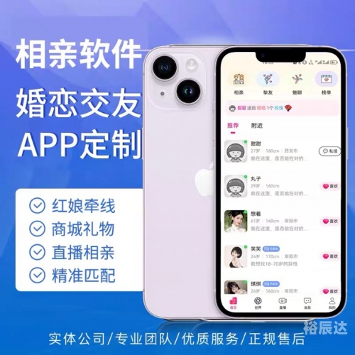 聊天室大全聊天室大全-第3张图片