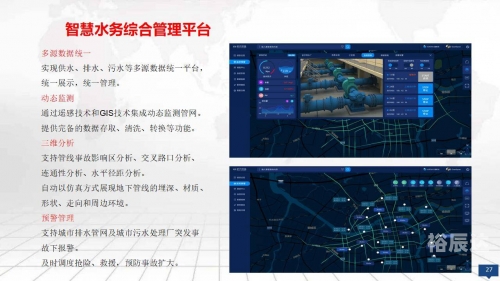 浪潮软件科技有限公司浪潮软件，引领数字化转型的新浪潮-第1张图片