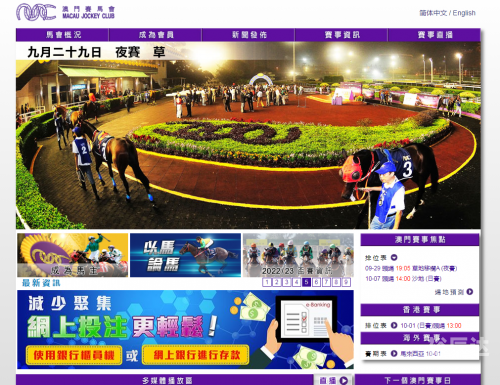 2014马会资料大全2018马会免费资料大全
